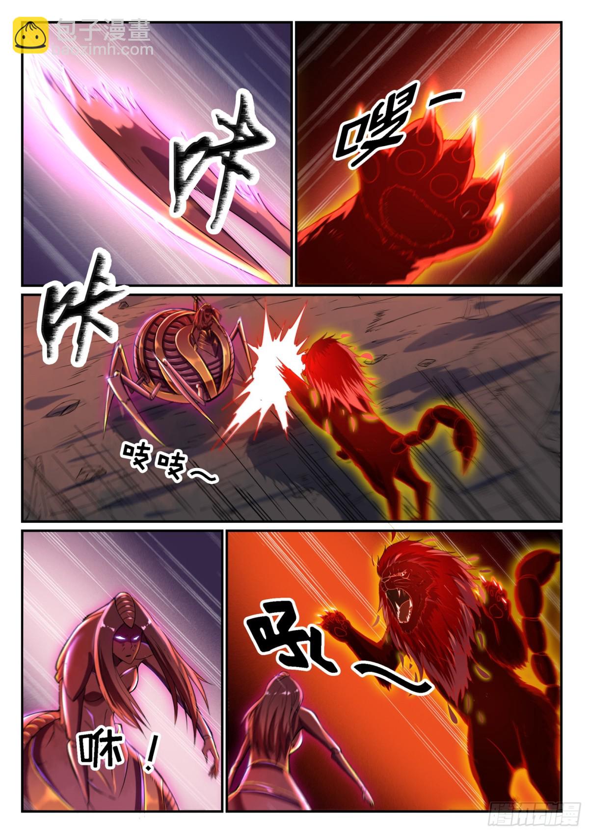 第14话 坐收渔利-第13话