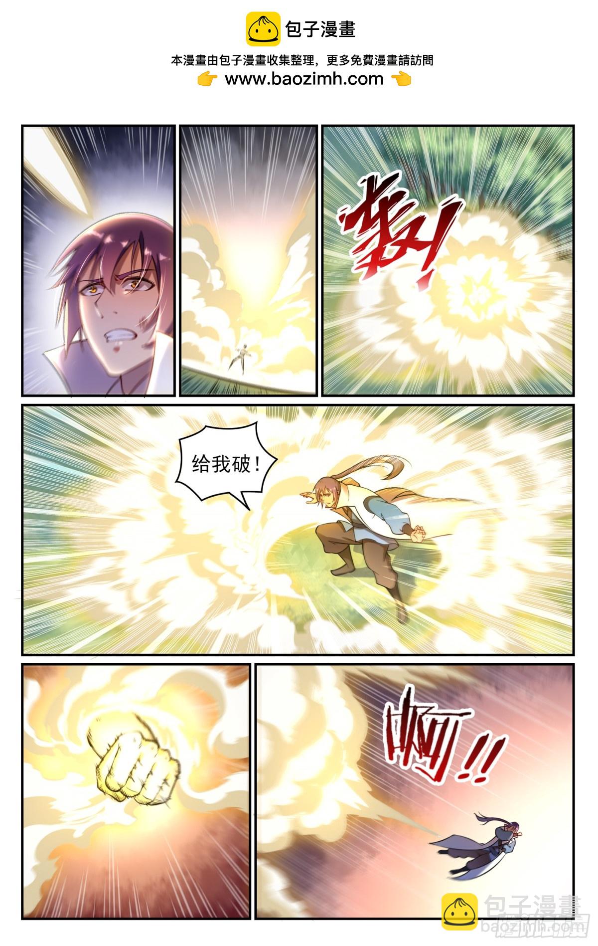 第16话 黑白双煞-第15话