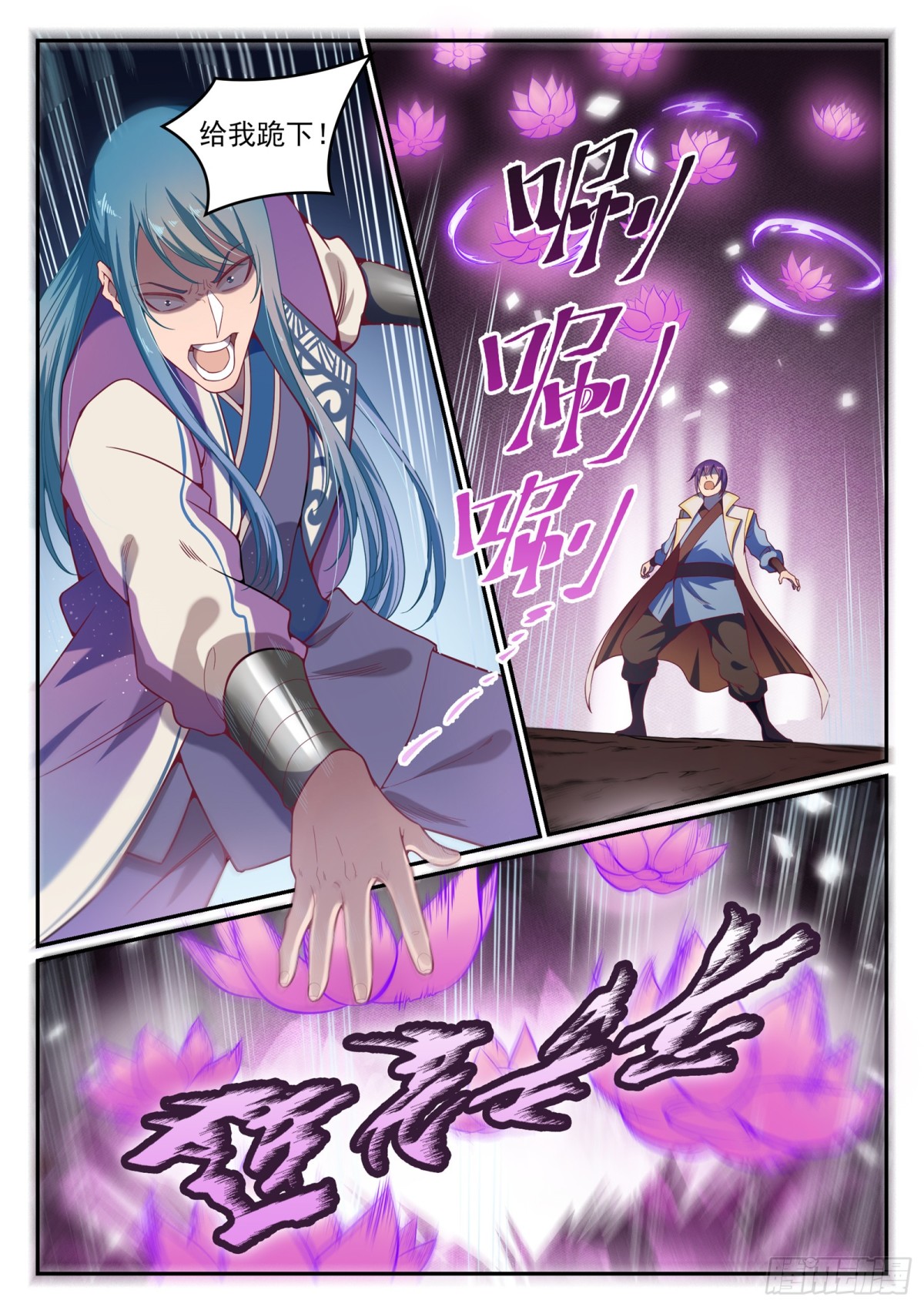 第20话 轻视的代价-第19话