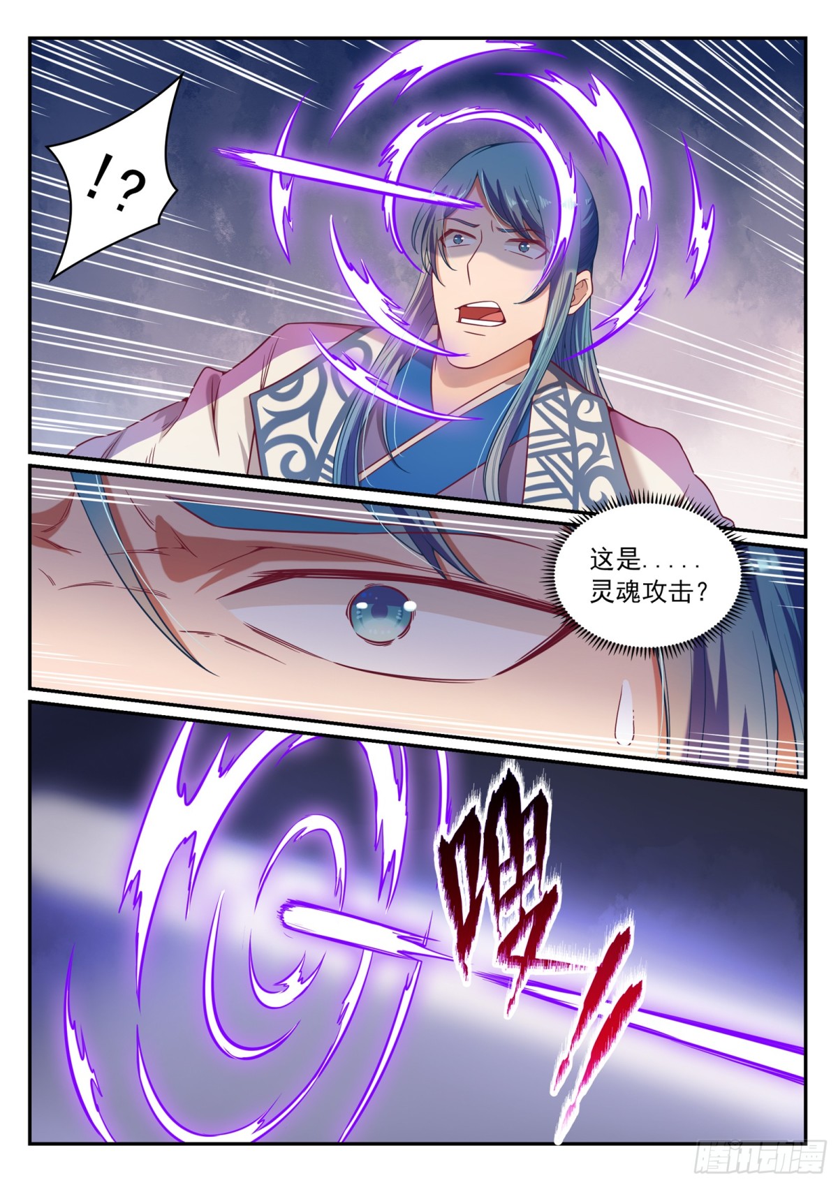 第20话 轻视的代价-第19话