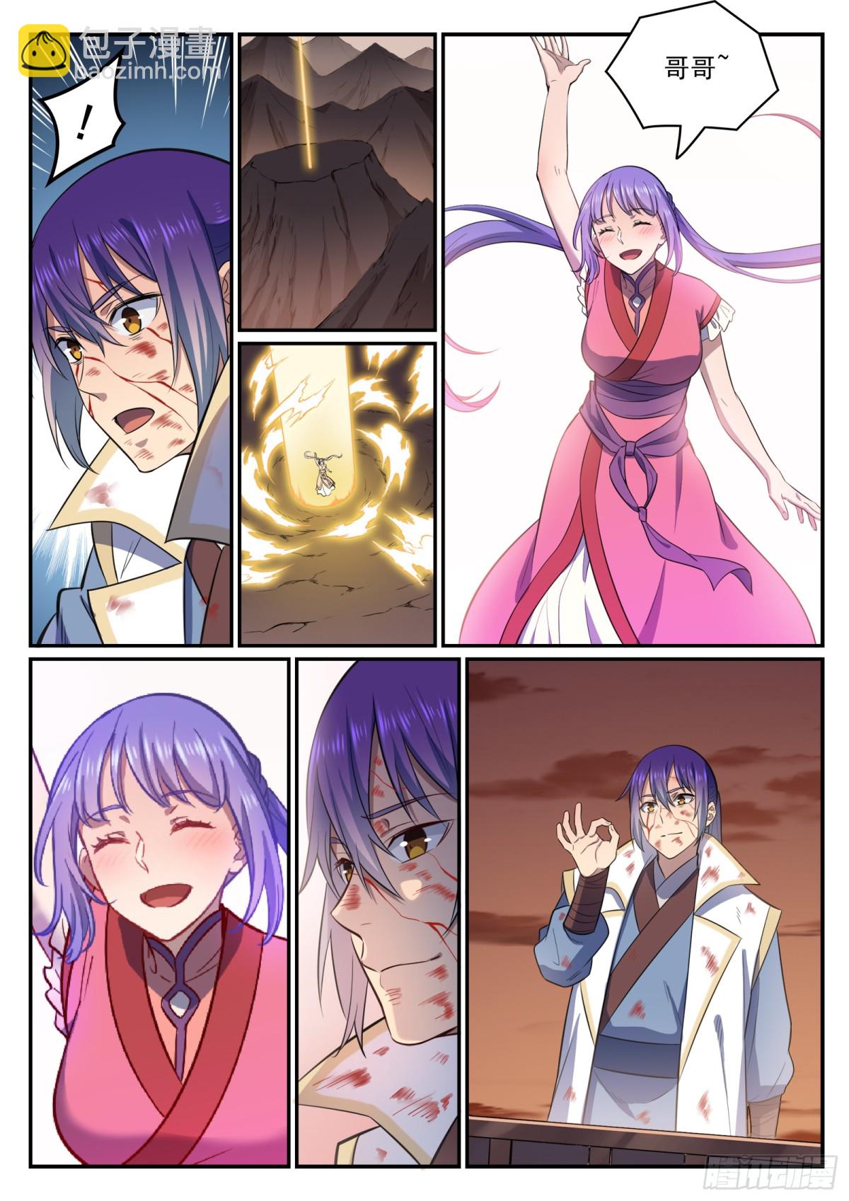 第22话 难分难舍-第21话