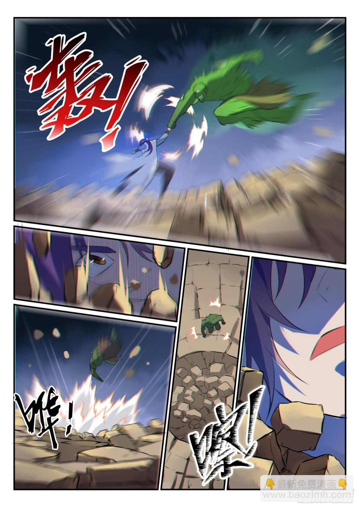 第28话 斩杀妖将-第27话