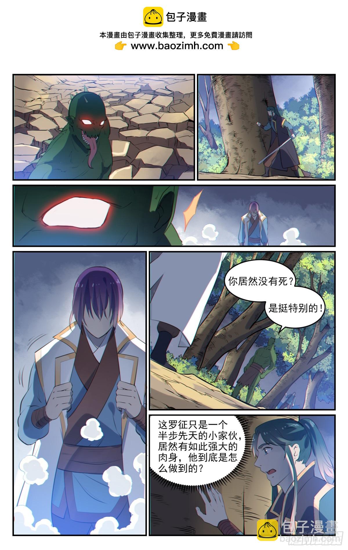 第28话 斩杀妖将-第27话