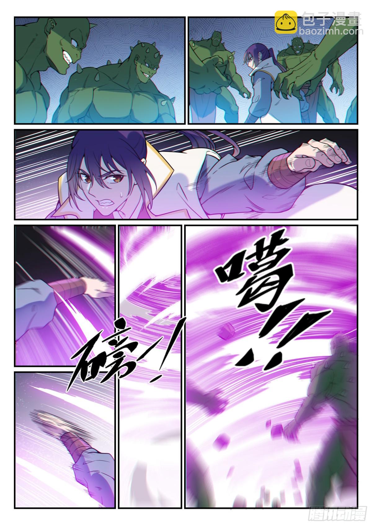 第30话 浴血奋战-第29话