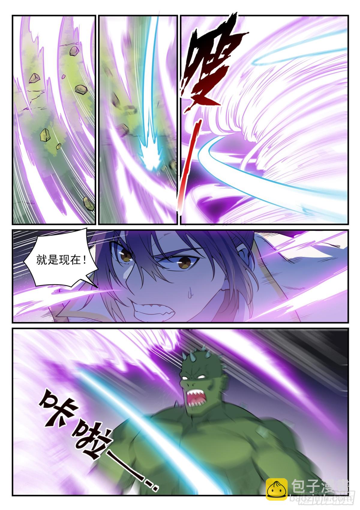 第30话 浴血奋战-第29话