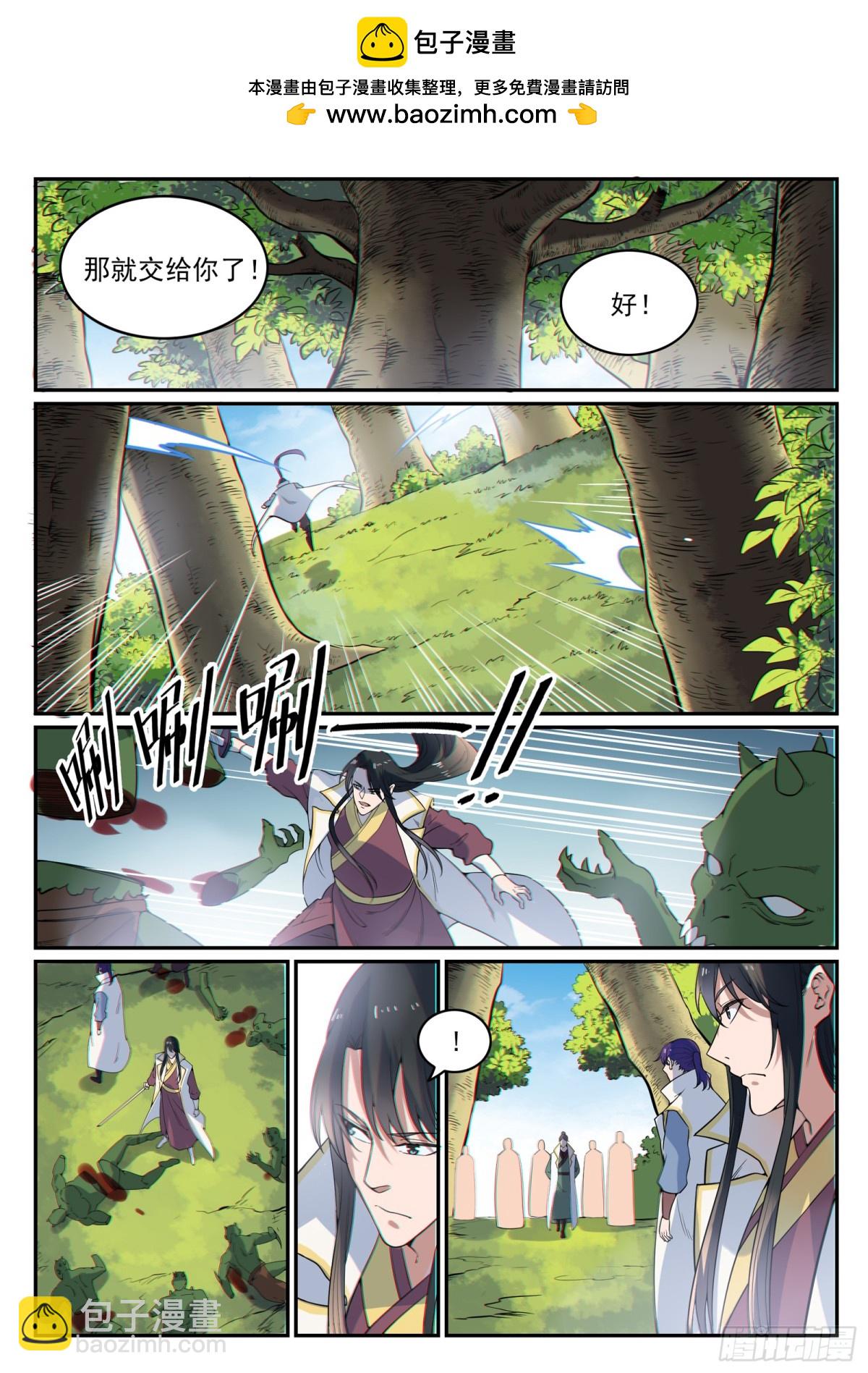 第30话 浴血奋战-第29话