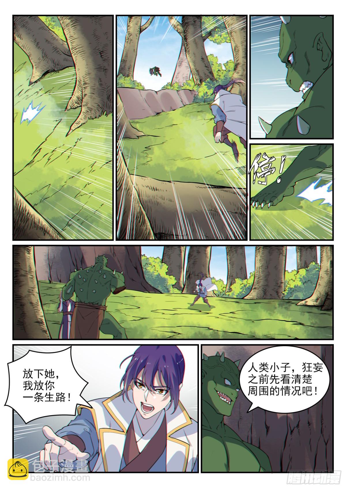 第30话 浴血奋战-第29话