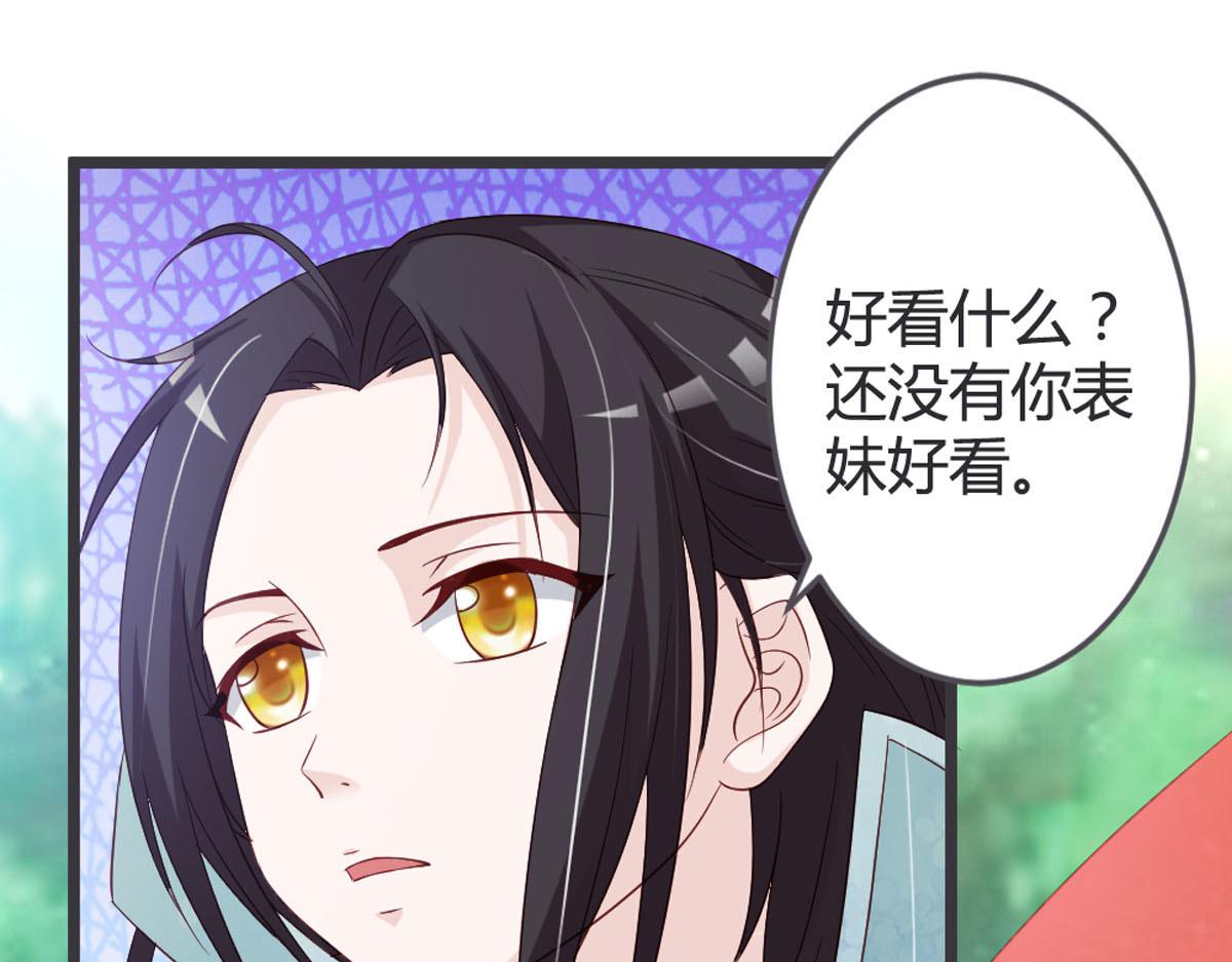 第105话(1/2)-第107话