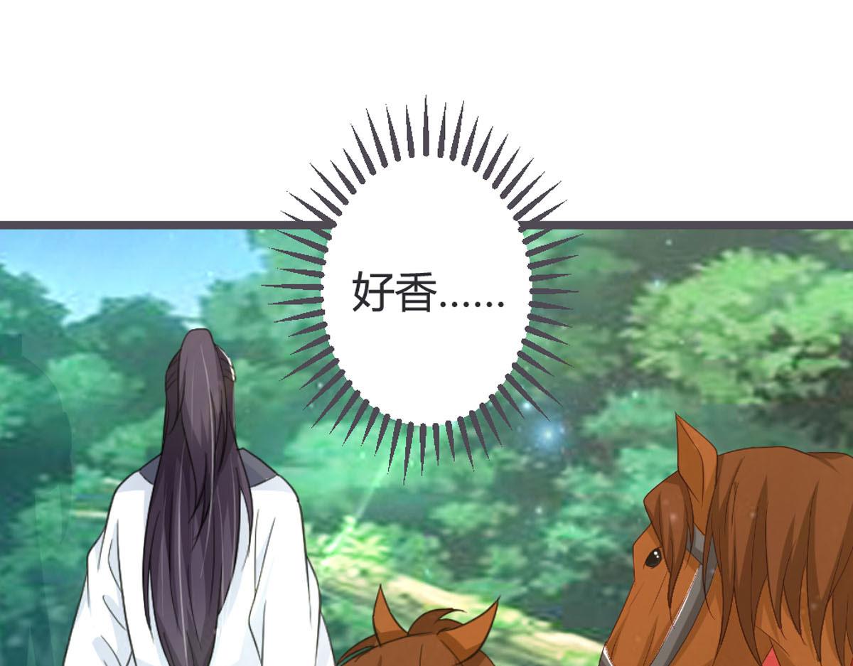 第105话(1/2)-第107话