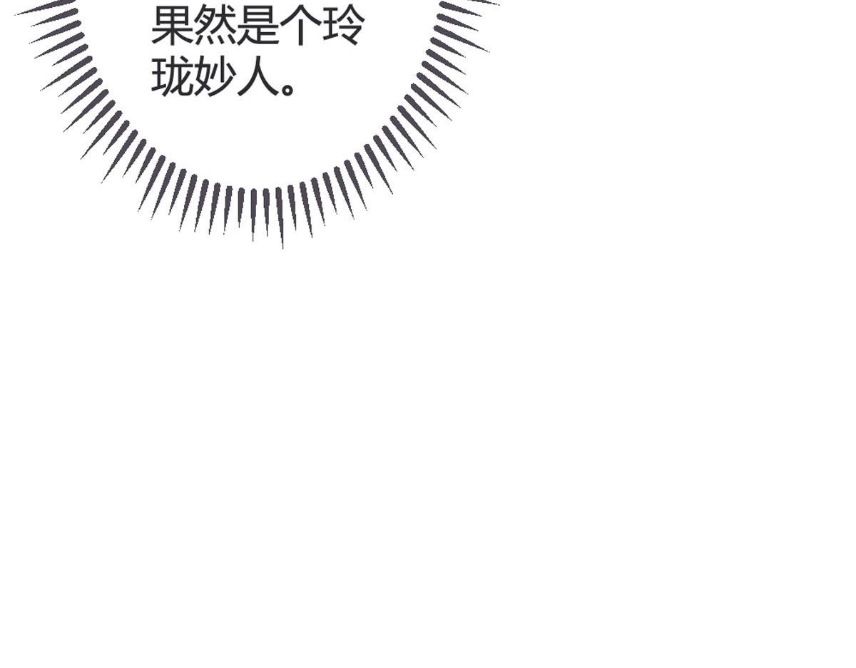 第105话(1/2)-第107话