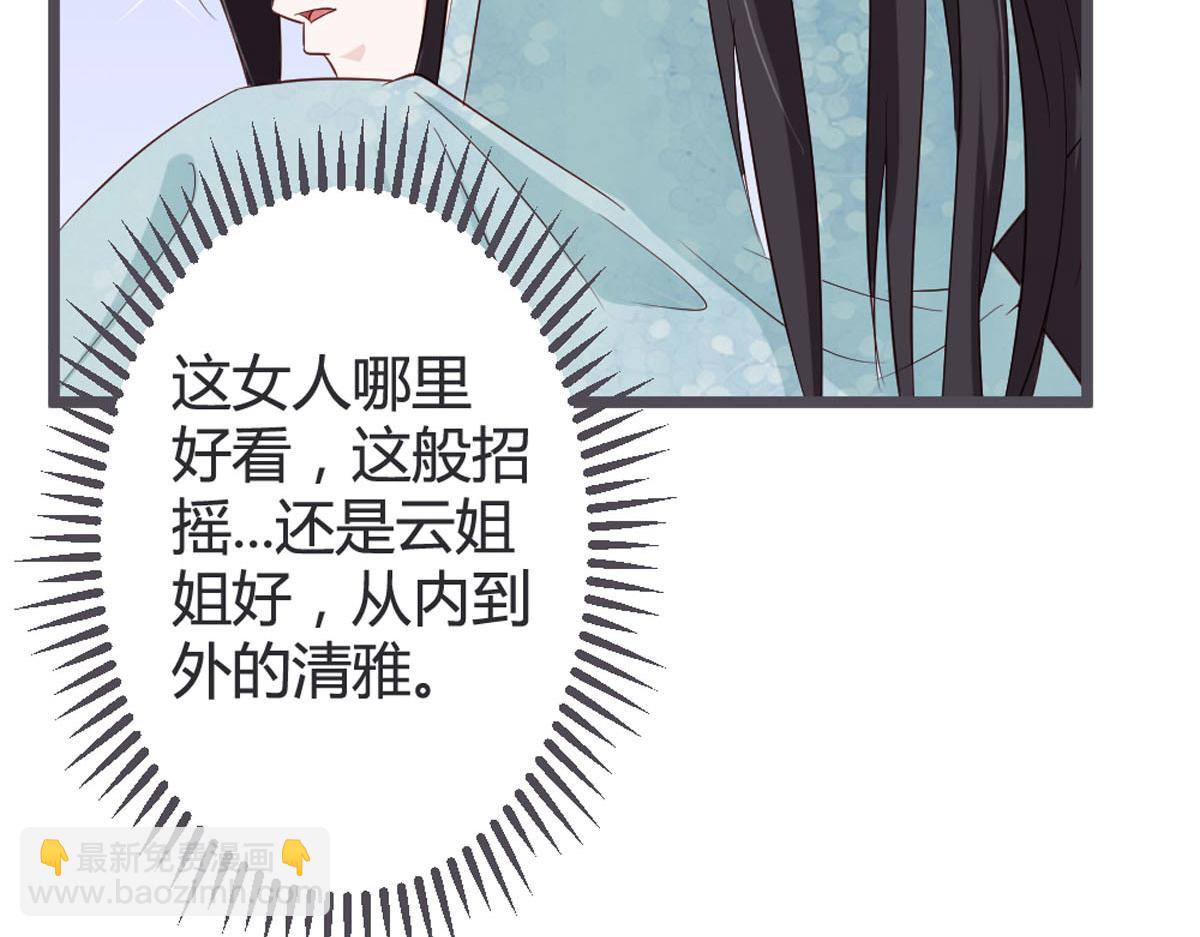 第105话(1/2)-第107话