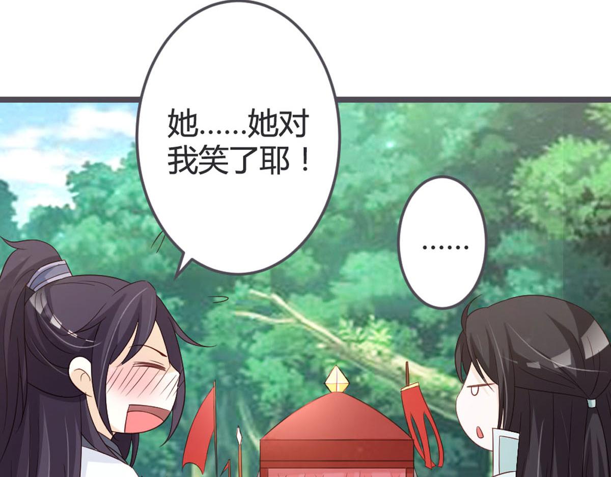 第105话(1/2)-第107话