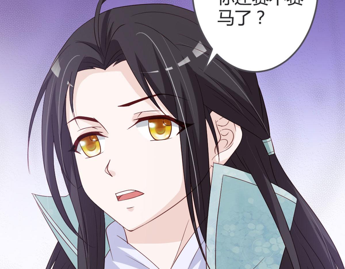 第105话(1/2)-第107话