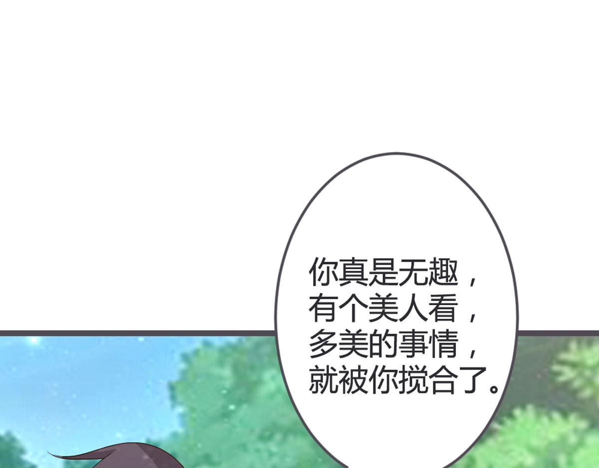 第105话(1/2)-第107话