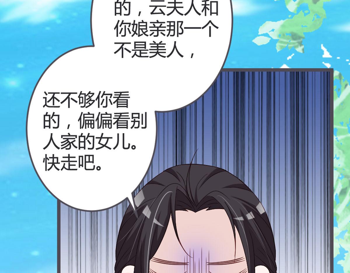 第105话(1/2)-第107话