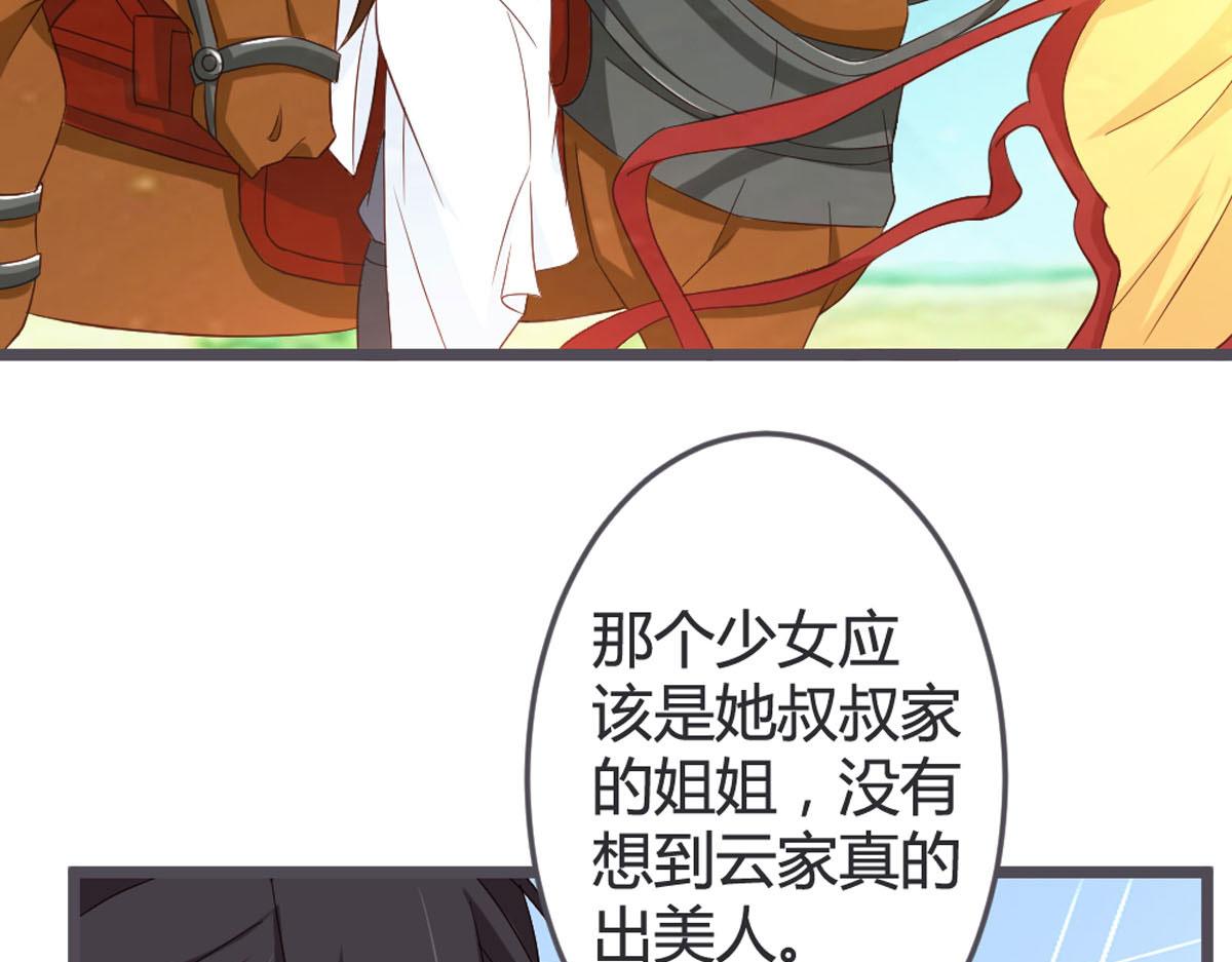 第105话(1/2)-第107话