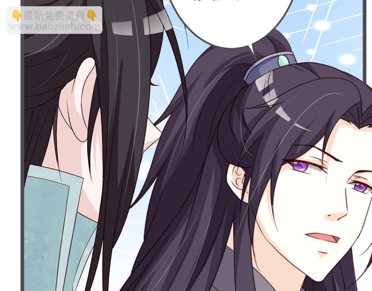 第105话(1/2)-第107话