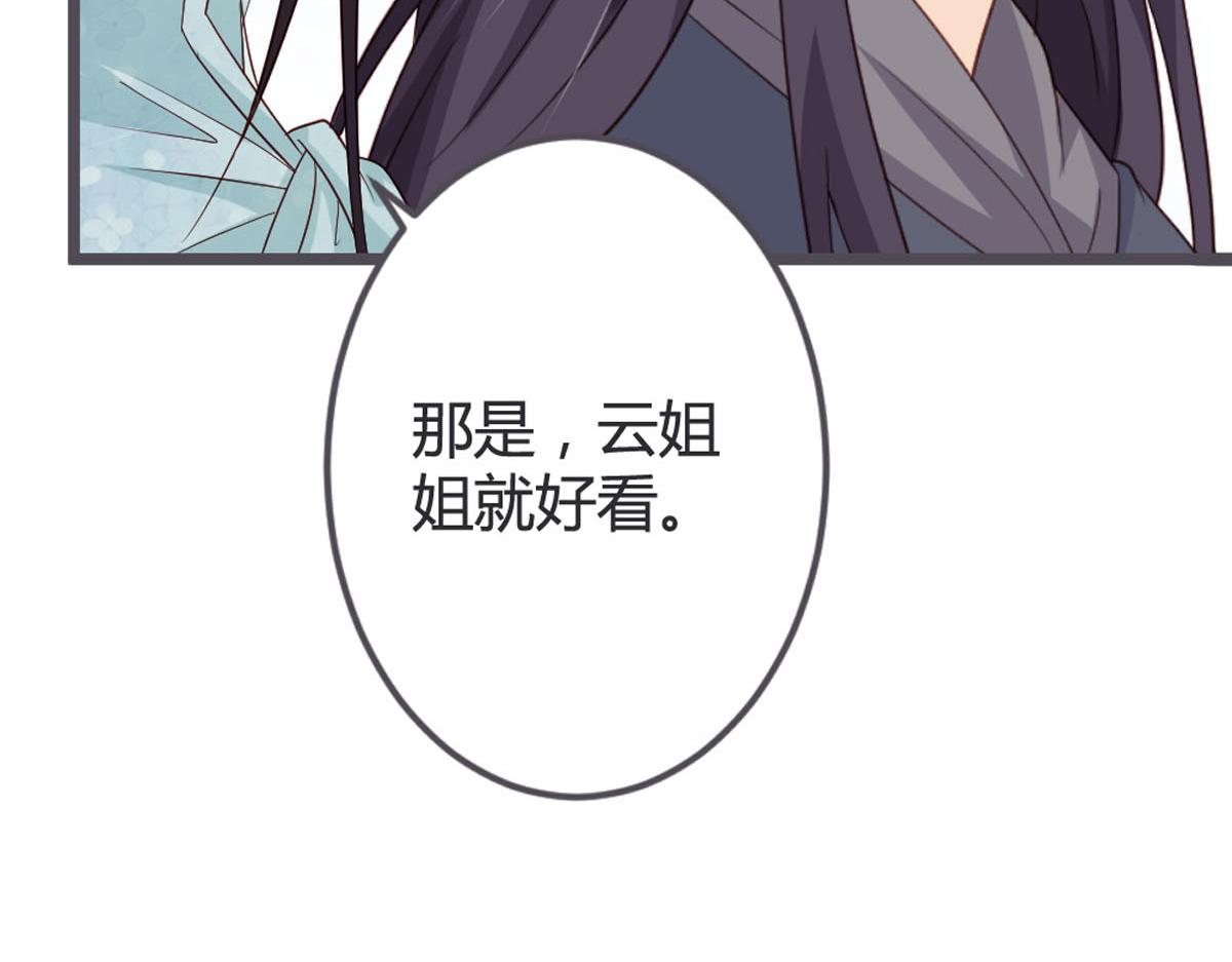 第105话(1/2)-第107话