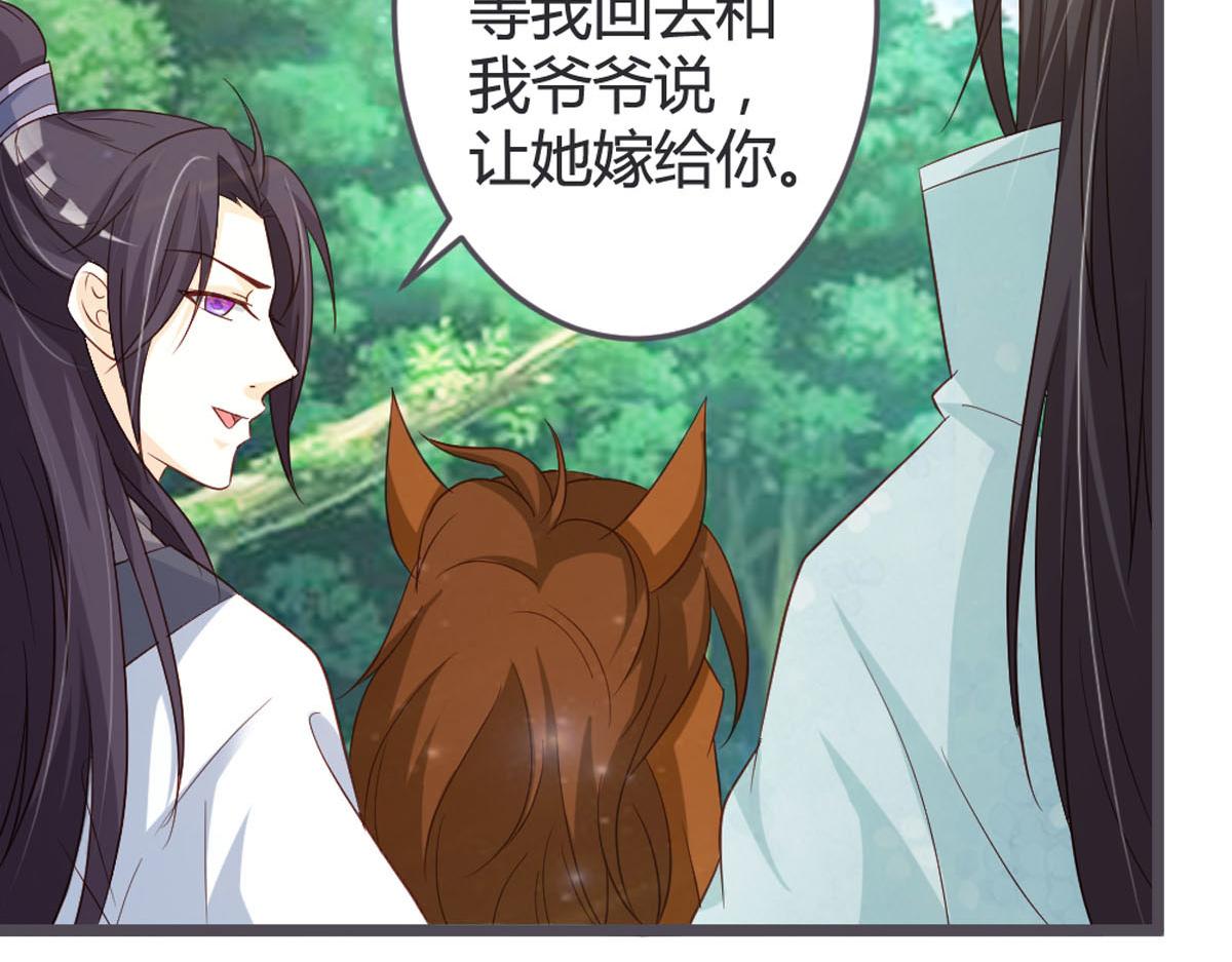 第105话(1/2)-第107话