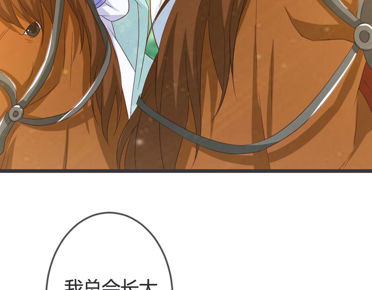 第105话(1/2)-第107话