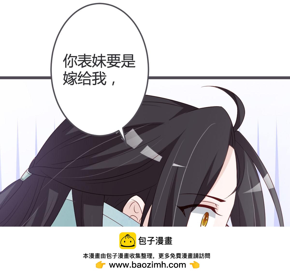 第105话(1/2)-第107话