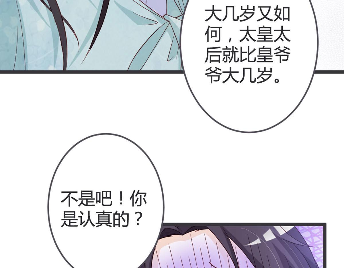 第105话(1/2)-第107话