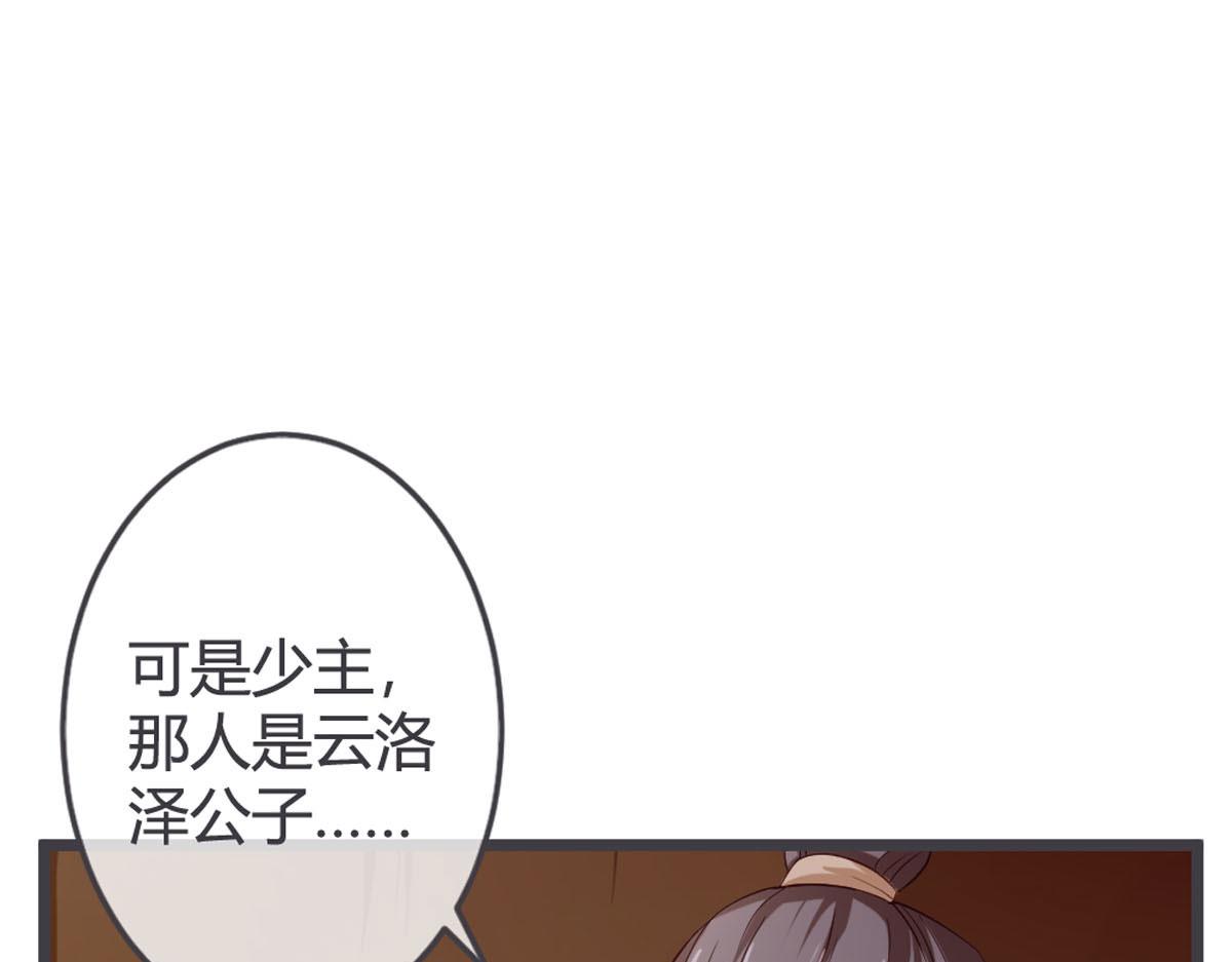 第109话(1/2)-第111话