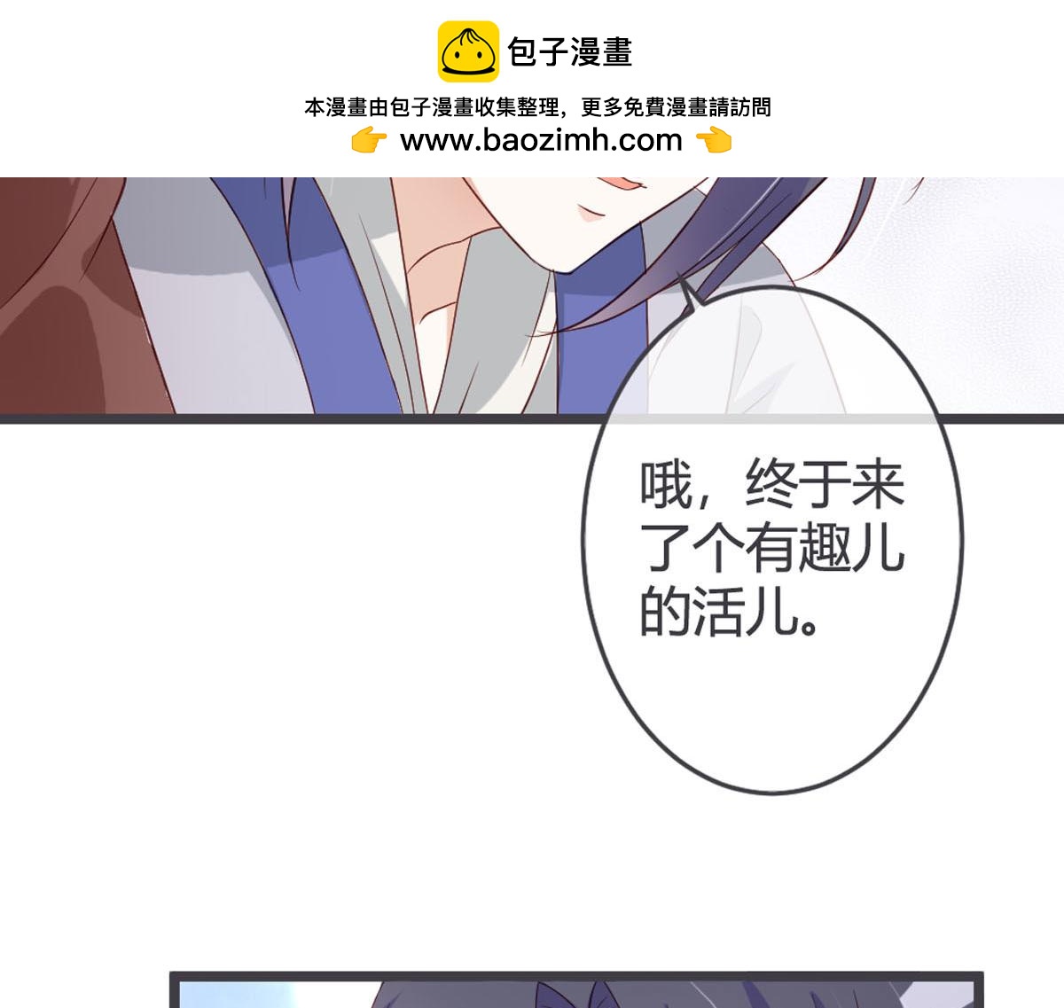 第109话(1/2)-第111话