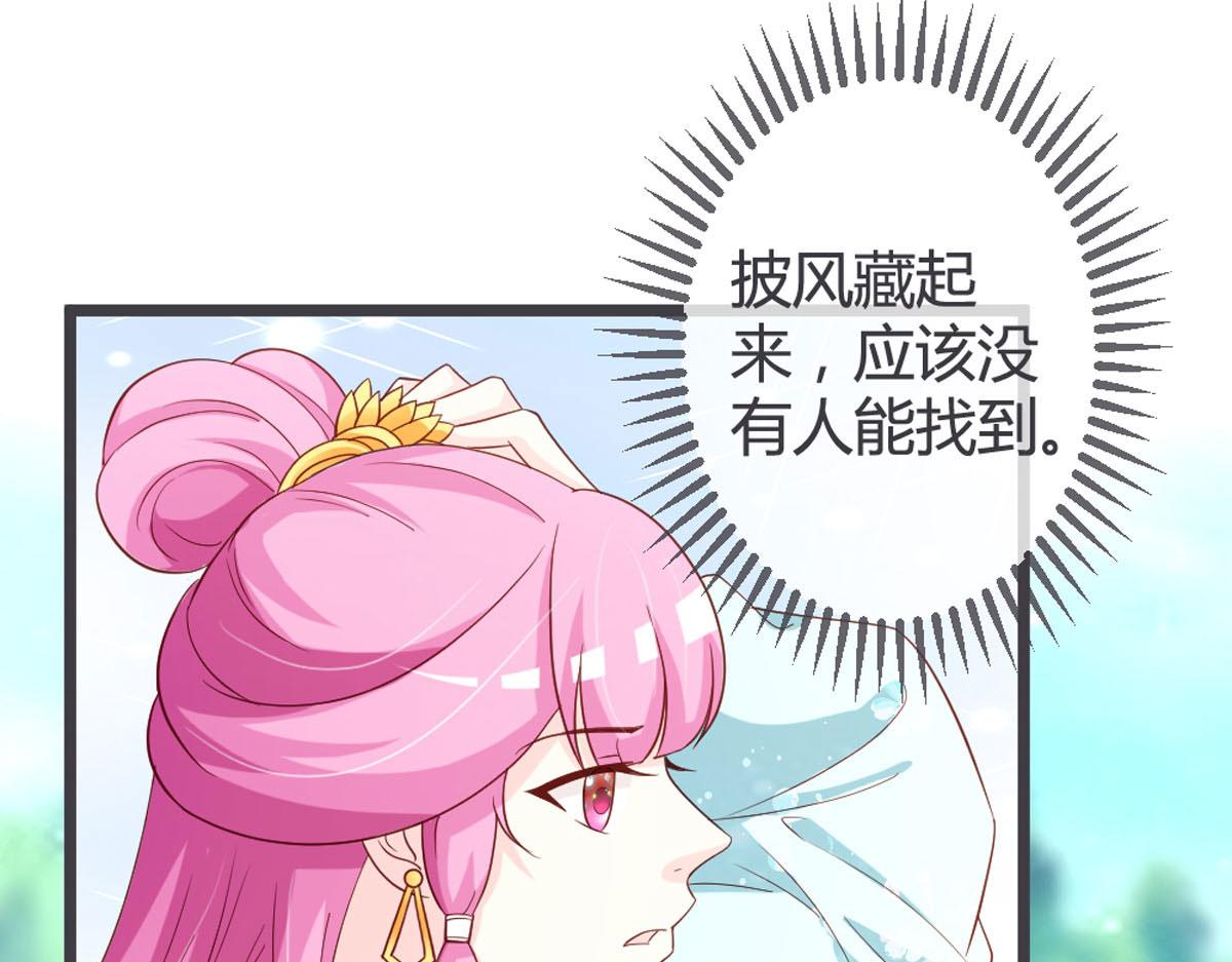 第109话(1/2)-第111话