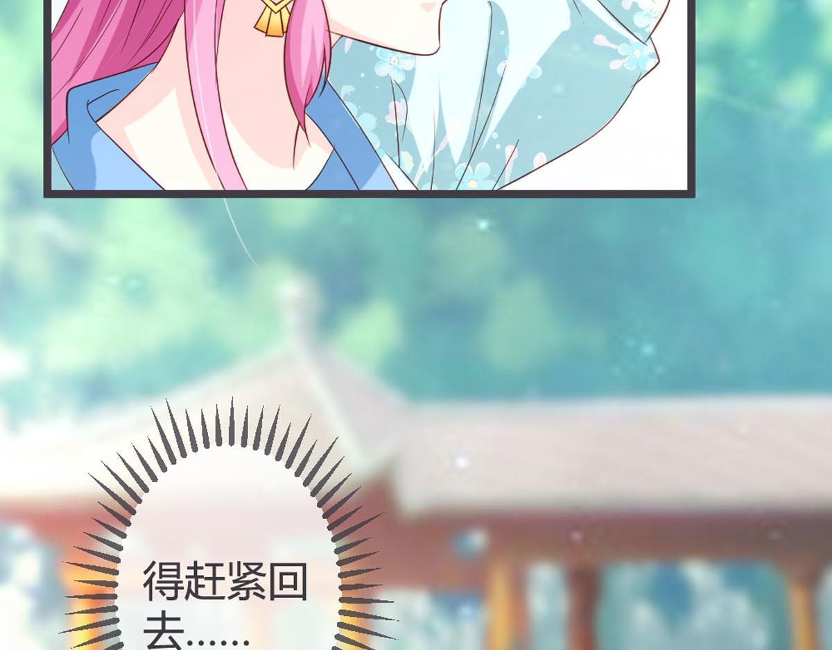 第109话(1/2)-第111话