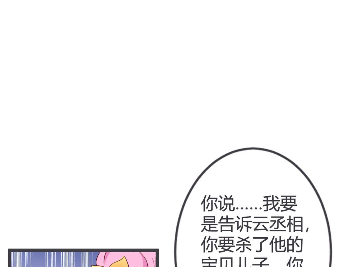 第109话(1/2)-第111话