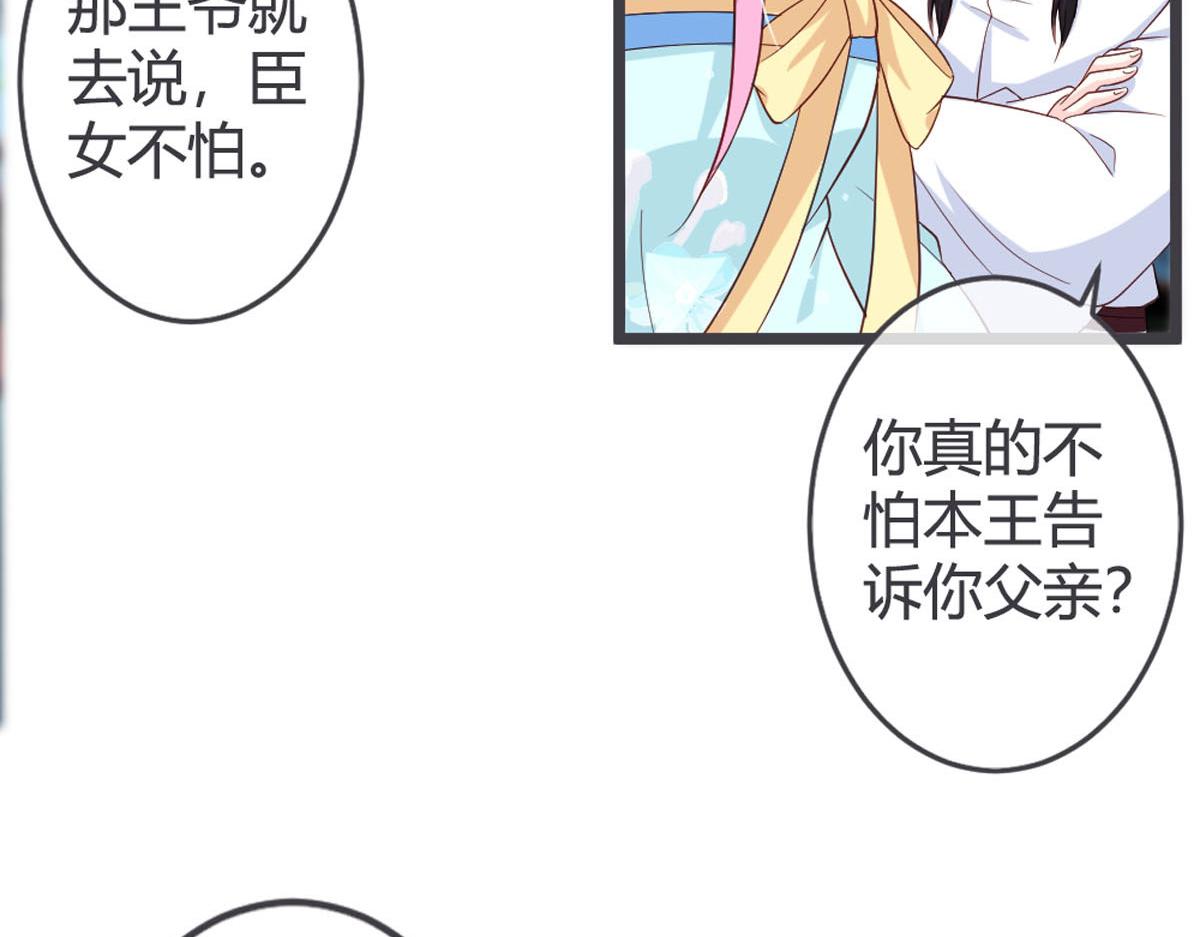 第109话(1/2)-第111话