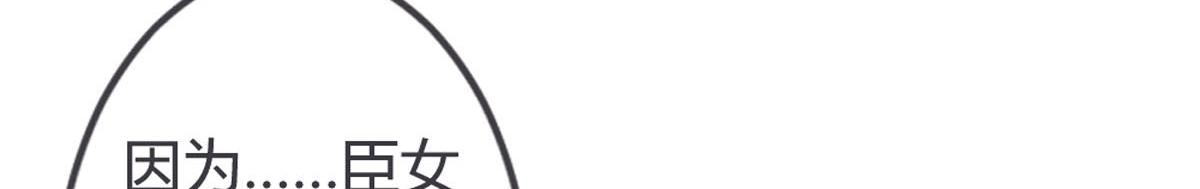 第109话(1/2)-第111话