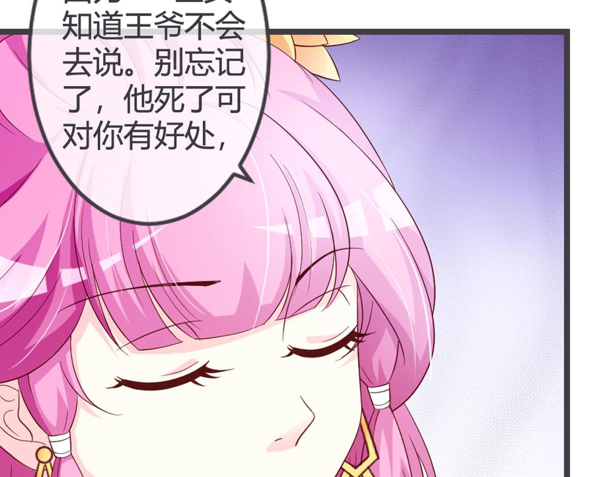 第109话(1/2)-第111话