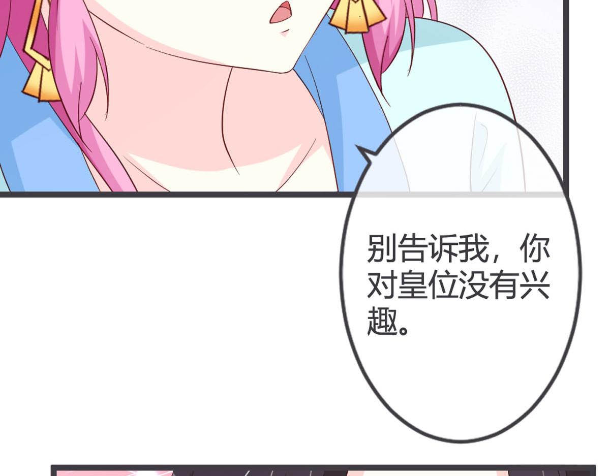 第109话(1/2)-第111话