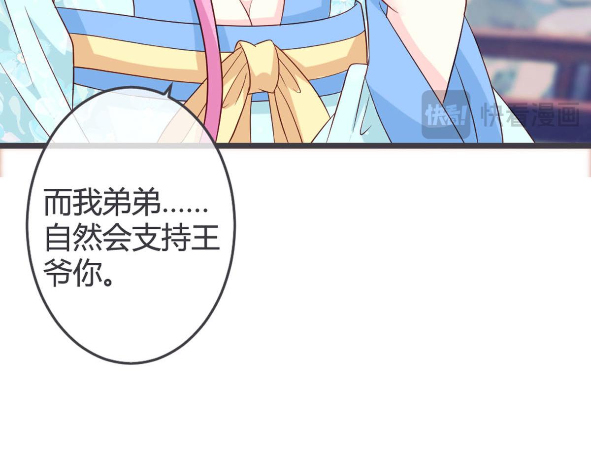 第109话(1/2)-第111话