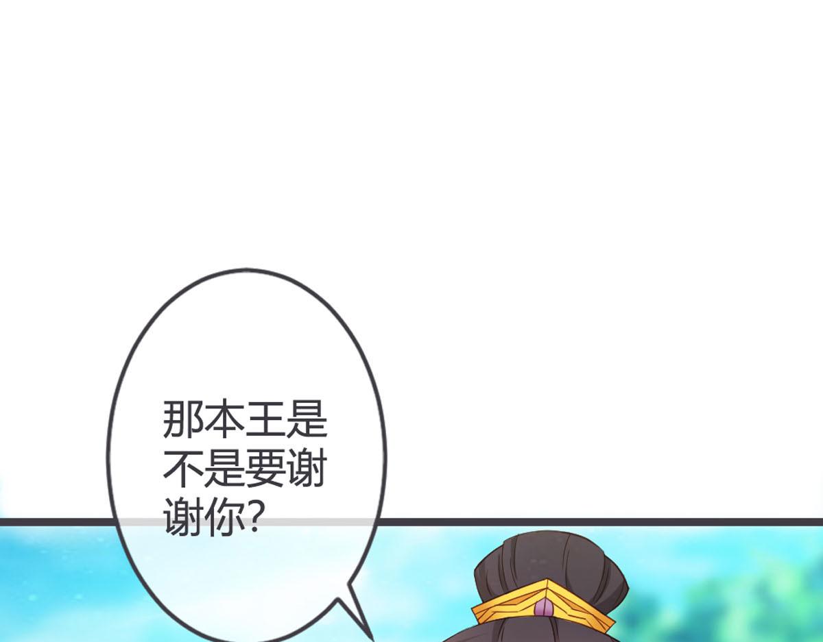 第109话(1/2)-第111话