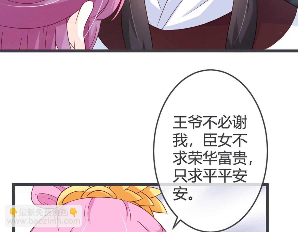 第109话(1/2)-第111话