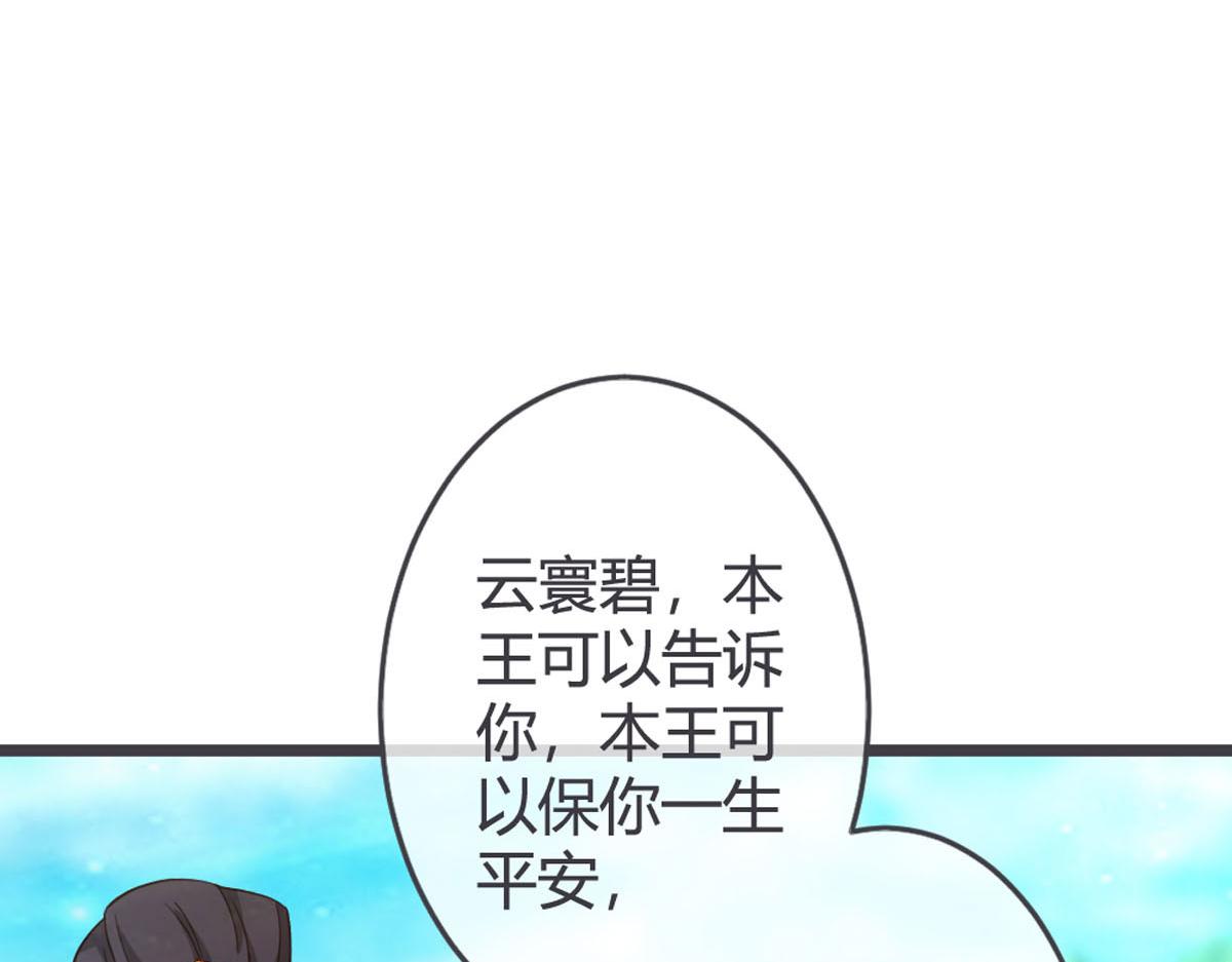 第109话(1/2)-第111话