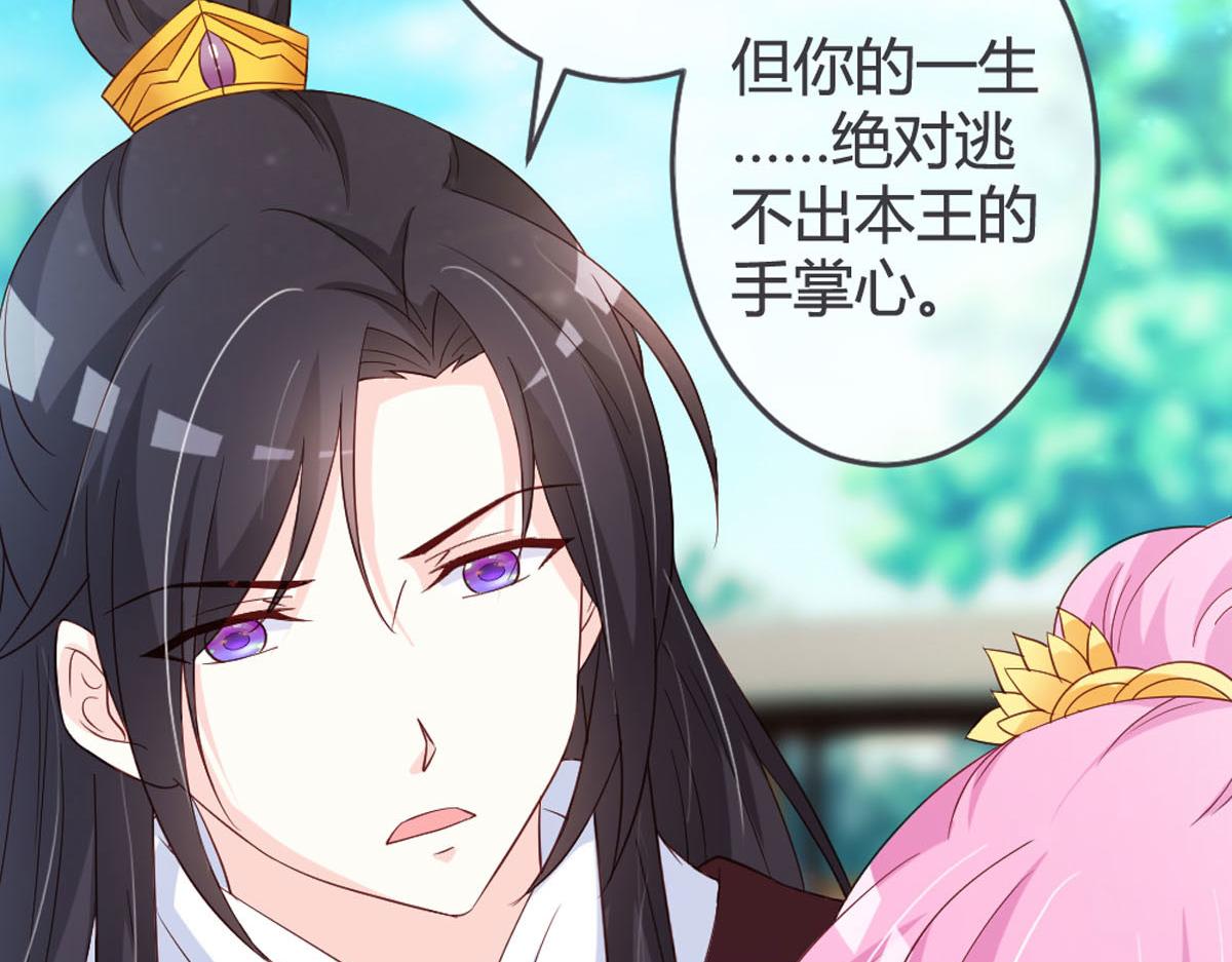 第109话(1/2)-第111话