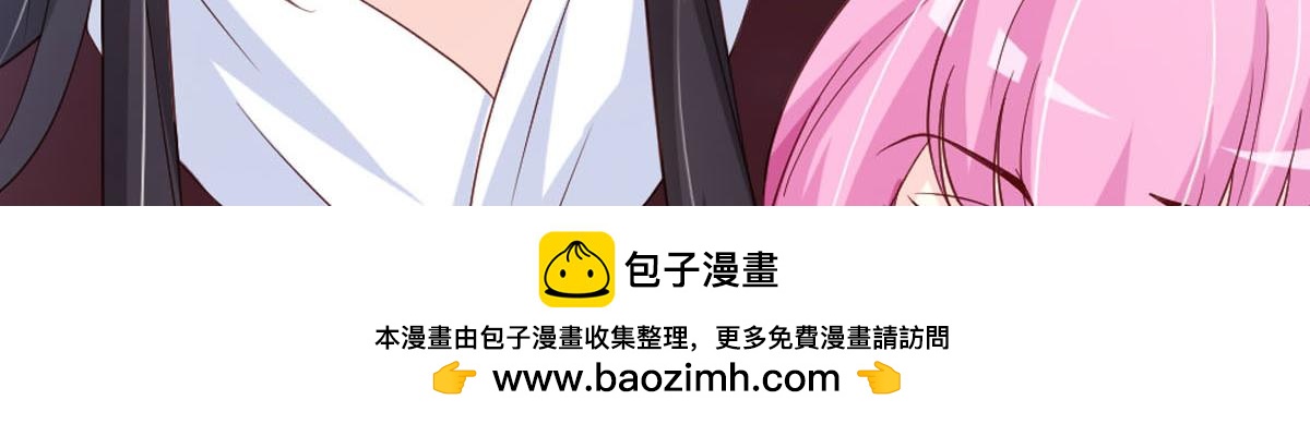 第109话(1/2)-第111话