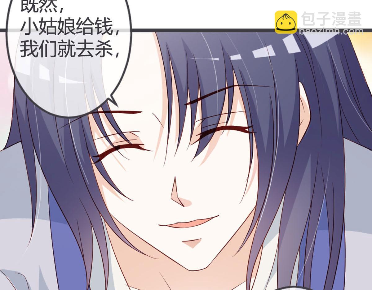 第109话(1/2)-第111话