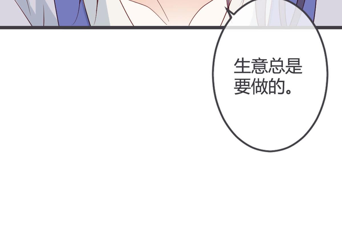 第109话(1/2)-第111话