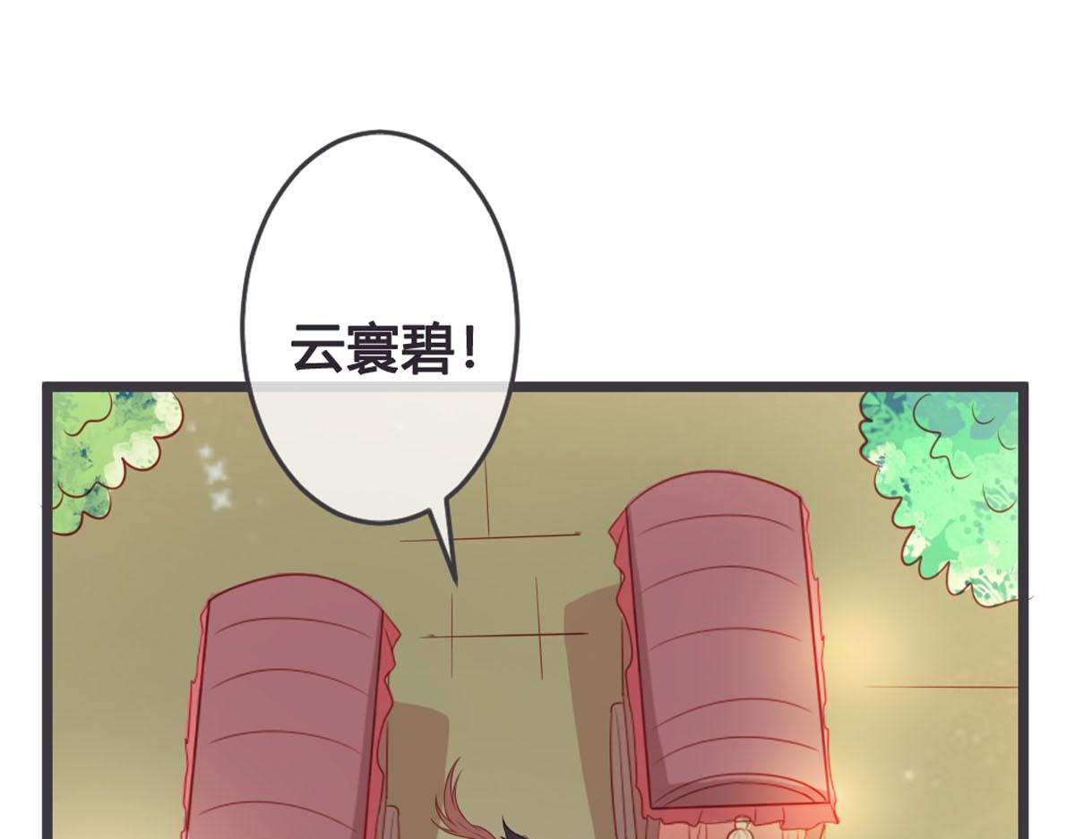 第135话(1/2)-第137话