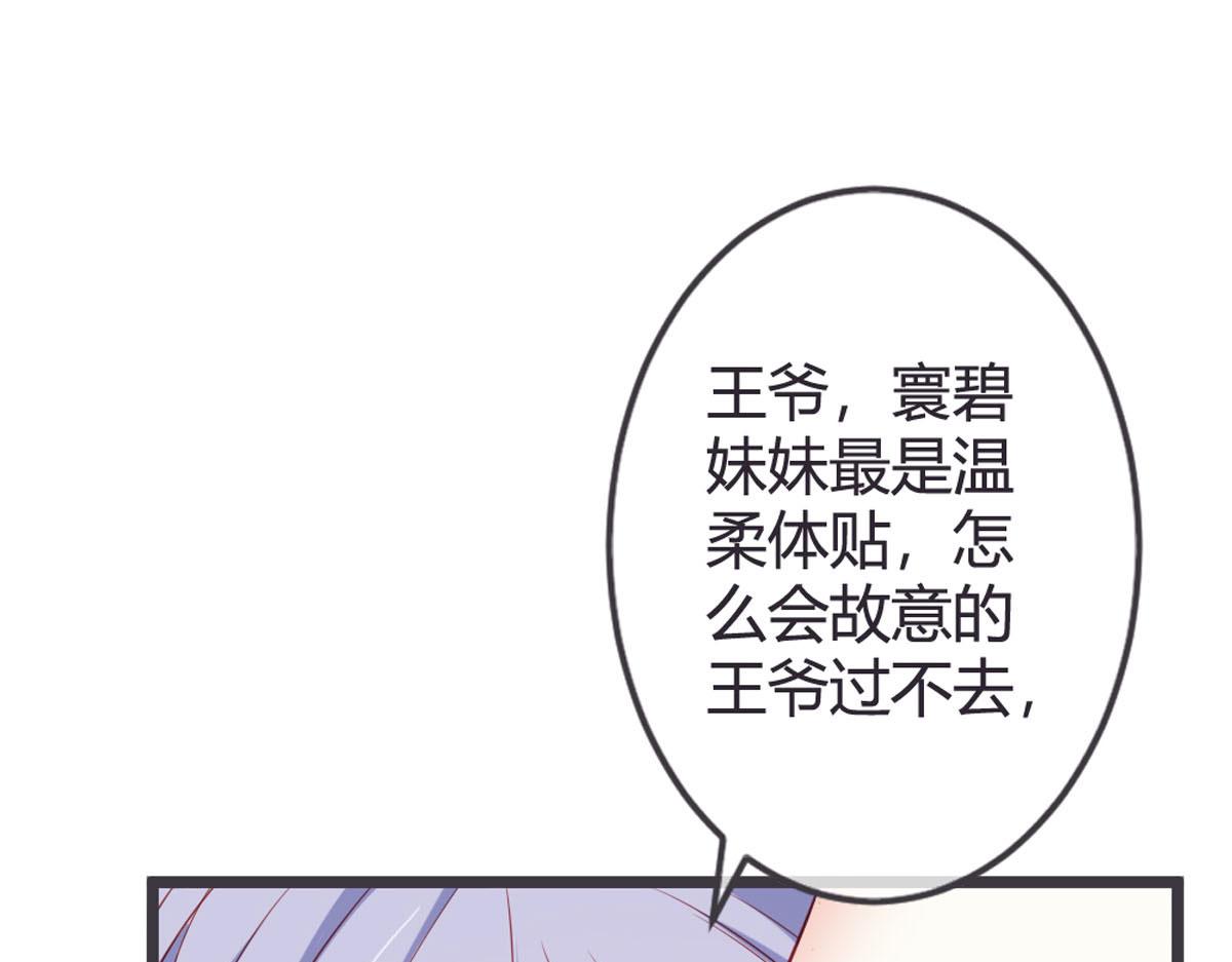 第135话(1/2)-第137话