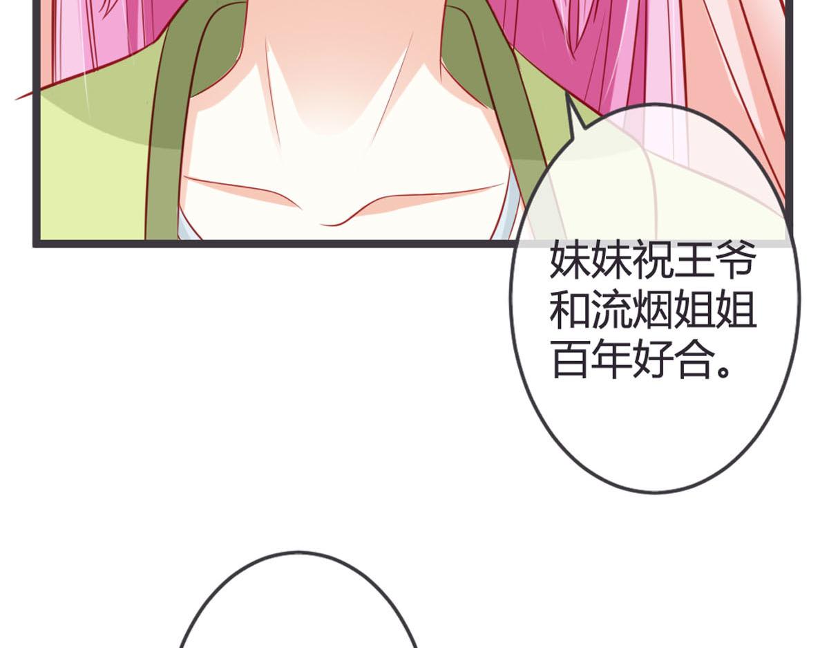 第135话(1/2)-第137话