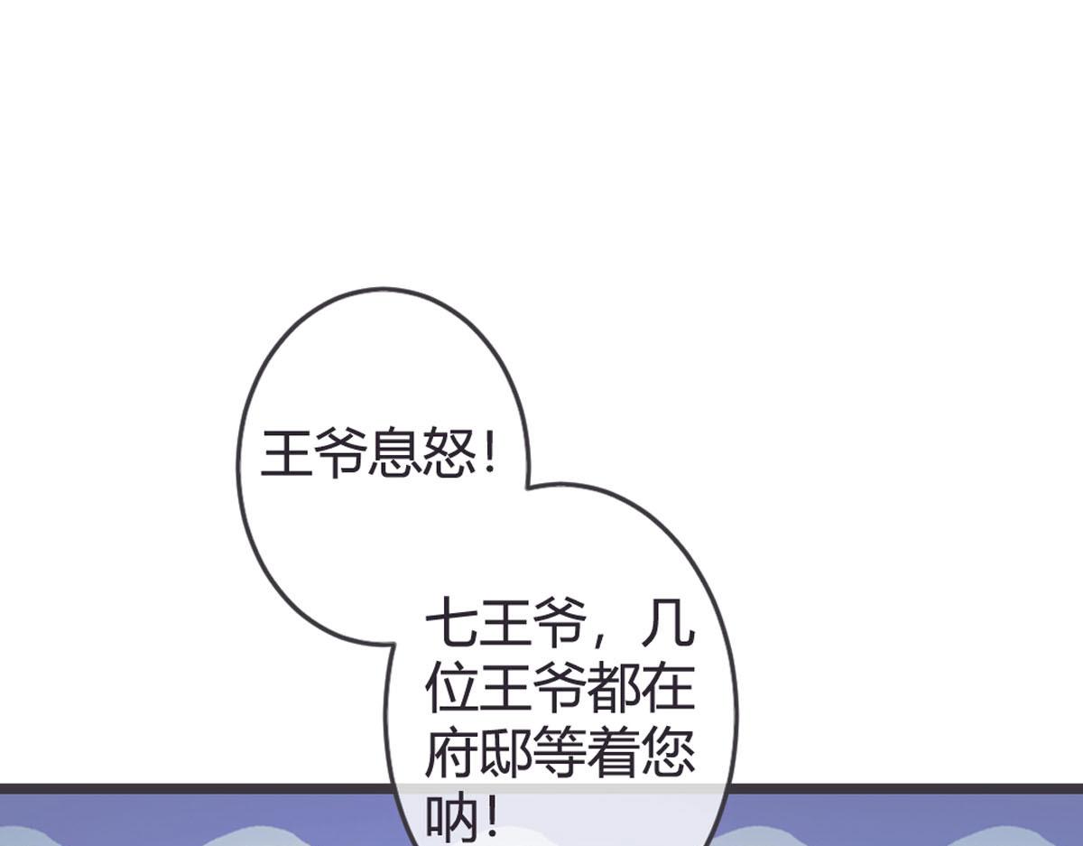 第135话(1/2)-第137话