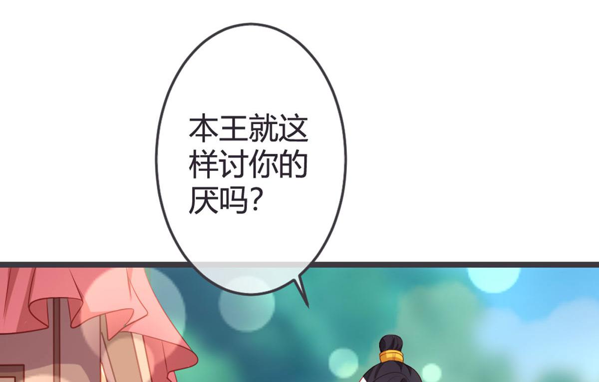 第135话(1/2)-第137话