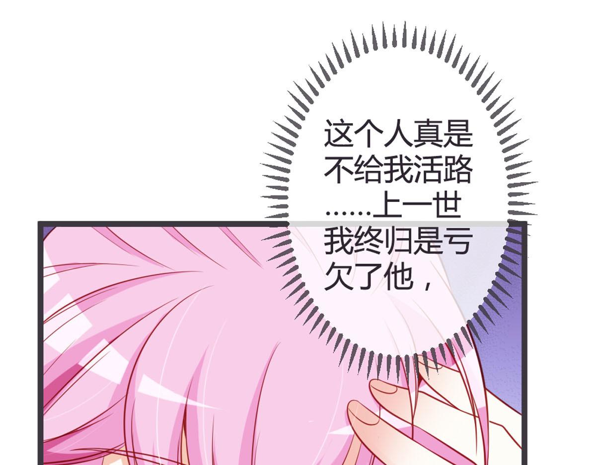 第135话(1/2)-第137话