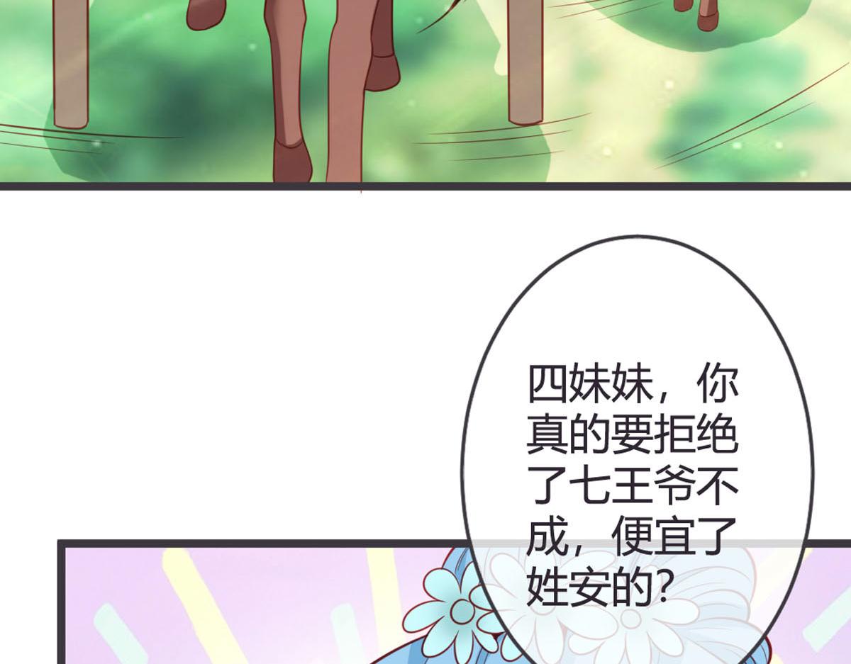 第135话(1/2)-第137话